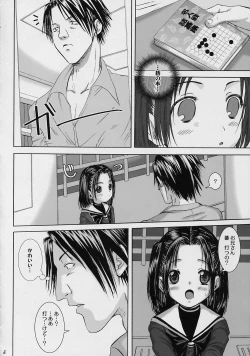 Page 8 of Akarichan For Me