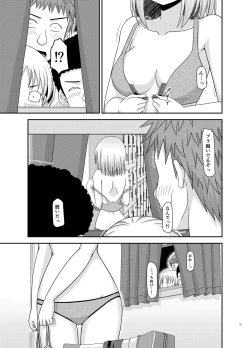 Page 32 of Nozokare Roshutsu Shoujo