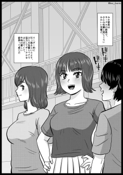 Page 14 of Nigatette Itteta no ni, Atto Iu Ma ni Charao ni Toilet de Fella Suru Yakume ni Sarechatta, Minna ga Akogareteta Circle no Buchou to Fukubuchou | BSS Boku ga Saki ni Suki Datta no ni