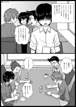 Page 9 of Nigatette Itteta no ni, Atto Iu Ma ni Charao ni Toilet de Fella Suru Yakume ni Sarechatta, Minna ga Akogareteta Circle no Buchou to Fukubuchou | BSS Boku ga Saki ni Suki Datta no ni