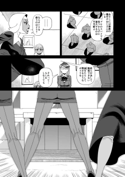 Page 14 of CASTRATER 4