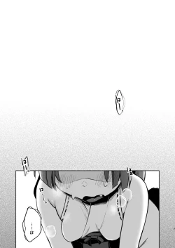 Page 6 of Kore wa Hiyaku no Sei Ja kara...