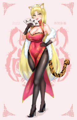 Page 1 of 明日方舟 红牌王点老师傅 杂图