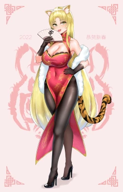 Page 4 of 明日方舟 红牌王点老师傅 杂图