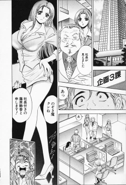 Page 104 of Chara-Tac 1