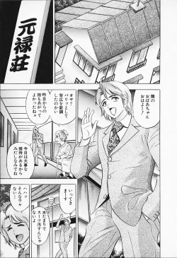 Page 137 of Chara-Tac 1