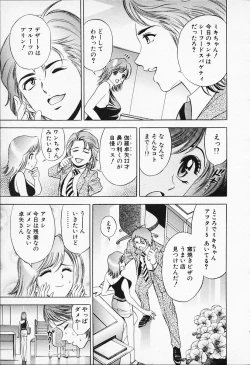 Page 13 of Chara-Tac 1