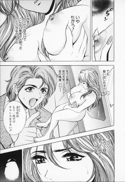 Page 181 of Chara-Tac 1