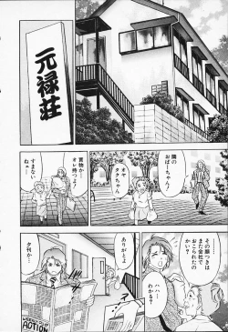 Page 22 of Chara-Tac 1