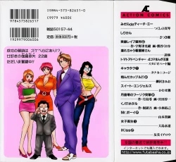 Page 2 of Chara-Tac 1