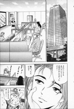 Page 31 of Chara-Tac 1