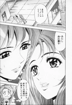 Page 57 of Chara-Tac 1