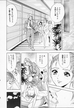 Page 68 of Chara-Tac 1