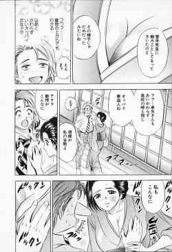 Page 90 of Chara-Tac 1