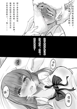 Page 7 of GOAT-goat 特典Ⅰ
