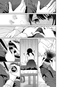 Page 260 of 1LDK+JK Ikinari Doukyo? Micchaku!? Hatsu Ecchi!!? | 1LDK+JK 突然間展開同居？ 極度貼近！？初體驗！？ Ch. 18-36