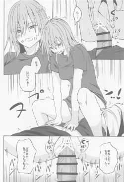 Page 23 of Kekkou Nichiji wa Doyou no Yoru de