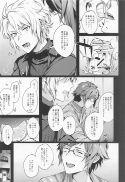 Page 21 of Tatoe Boku-tachi ga Machigatteite mo