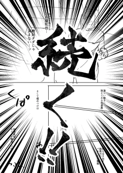 Page 11 of ふたなり大図書館が擬牝台でオナる話