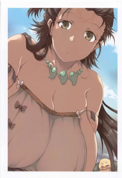 Page 3 of Yamataikoku no Daisanmyaku