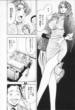 Page 102 of Chara-Tac 2