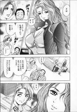 Page 103 of Chara-Tac 2