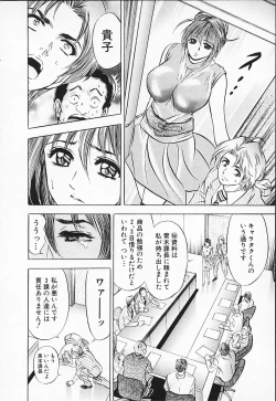 Page 114 of Chara-Tac 2