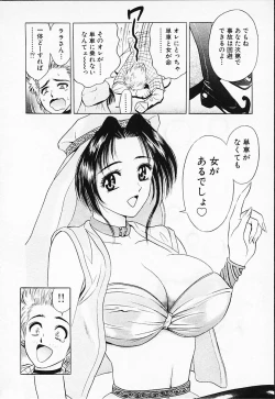 Page 136 of Chara-Tac 2