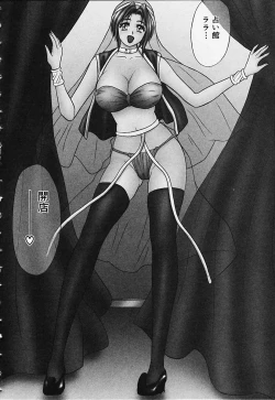 Page 150 of Chara-Tac 2