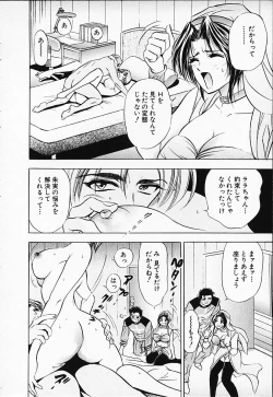 Page 160 of Chara-Tac 2