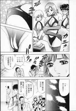 Page 179 of Chara-Tac 2