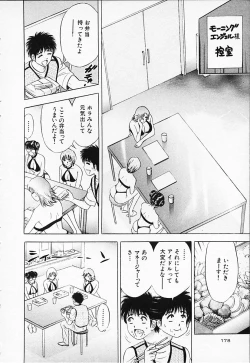 Page 180 of Chara-Tac 2