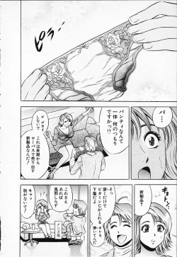 Page 18 of Chara-Tac 2