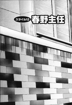 Page 49 of Chara-Tac 2