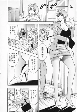 Page 54 of Chara-Tac 2