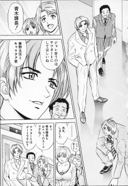 Page 69 of Chara-Tac 2