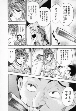 Page 96 of Chara-Tac 2