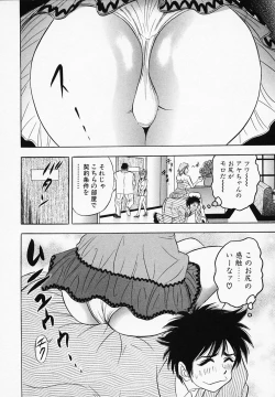 Page 40 of Otome Gaho - Sexy Entertainment