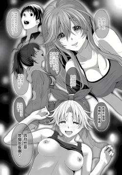 Page 133 of 大嫂、小姨子都是我的菜 1-8話