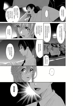 Page 150 of 大嫂、小姨子都是我的菜 1-8話