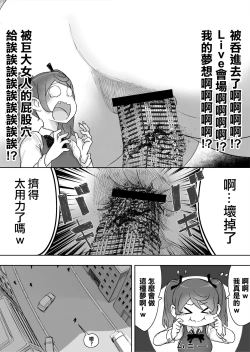 Page 4 of Lemon Season 3