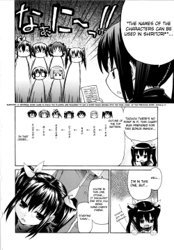 Page 4 of Imoten Bonus Manga