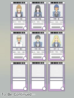 Page 36 of "Shoukanjuu DX DeliHealizer" ver. 2