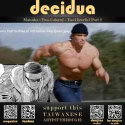 Page 19 of Futairo x YuugiPart 1