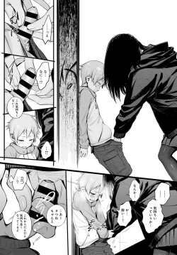 Page 6 of Shotta Paggn♡