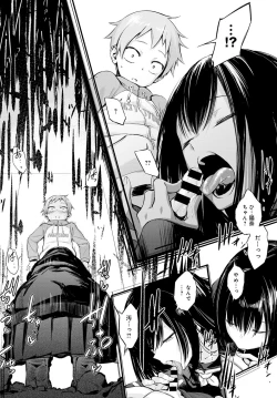 Page 8 of Shotta Paggn♡