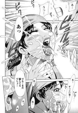 Page 80 of Tsuma Koi Senka