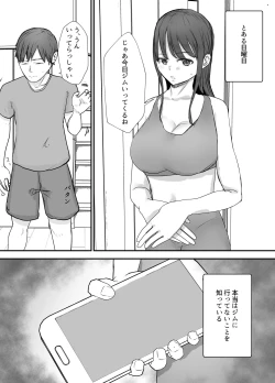 Page 52 of Keibetu Suru Joushi ni Somerareta Tsuma