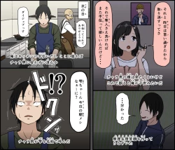 Page 13 of Kinikuwanai charaotoko ga kite kara isshukan no dekigoto