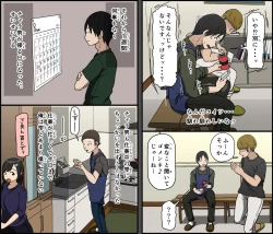 Page 16 of Kinikuwanai charaotoko ga kite kara isshukan no dekigoto